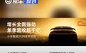 小米集团2024年财报 总收入3659亿元/交付新车136854台