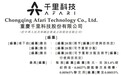 千里科技冲刺港股：背靠吉利，今年上半年营收41亿