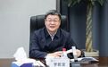 东方电气新董事长到位，由国机集团原总经理罗乾宜出任
