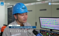 三张订单看变化丨一张传统热电厂的AI新订单