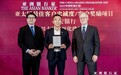 平安银行信用卡“积分四化建设”荣获《亚洲银行家》亚太区大奖