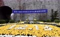 埃文·凯尔连续两年悼念南京大屠杀死难者：想和平共处，必须正视和承认过去的罪责