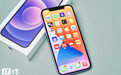 iPhone 12 辐射风波再起：苹果为欧盟推送新更新