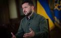 美官员称乌方已原则同意和平协议，泽连斯基表态