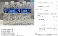 百亿瓶的国民信任：蓝标水何以铸就“放心首选”