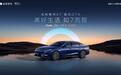 吉利银河A7首次OTA升级推送！千里浩瀚辅助驾驶H3方案持续进化