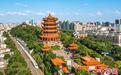 武汉市武昌区加快建设国家文旅产业融合发展示范区