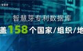 中国激光雷达专利布局全球领先，速腾聚创位列第一