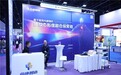 昆明菲康智造科技有限公司亮相HICOOL 2025全球创业者峰会