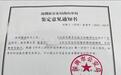 精神病患者犯罪事件频频引发争议，患精神病绝不能沦为一种“犯罪特权”