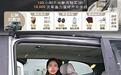 100小时，10000次零重力座椅开合测试，北京现代发起真质挑战