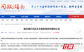 湖南养老保险集体补助只能线下办理？省人社厅、省税务局：在研究线上办理方案