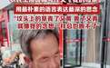 【侠客岛】我被“掏心窝子的话”感动了