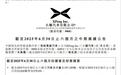 扭亏≠盈利？新能源车企要活着赚钱有多难？小鹏零跑勉强上岸？