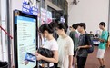 德生科技赋能，广东零工经济“数智化”升级打造就业新标杆