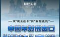 从单车净赚10万元到断崖式下跌！出口俄罗斯“退烧”，中国车商做了个大胆的决定