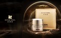 RENAIS MODA 芮纳斯耀世启幕，革新细胞级抗衰，以PDRN科技开启功效护肤新纪元