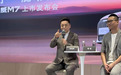 确定组建实体营销公司，被称“到位”的荣威M7 DMH能否解决销量焦虑