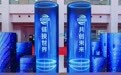 “关键先生”：产业链上的山东品牌