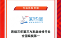 啄木鸟家庭维修连续三年第三方家庭维修行业规模第一