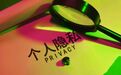 婚检查出艾滋病，医生要保密？