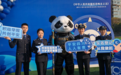 《反恐怖主义法》颁布十周年之际，四川反恐IP形象首次对外公布