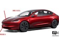 23.55万元起，2025 款改款特斯拉Model 3上市