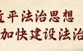 云端星火 信仰燎原