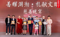 中兆国际集团文化公益实践获国际赞誉 携手机构深化合作