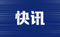 国家卫健委：对肖某、董某及有关机构等进行调查核查