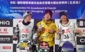单板滑雪大跳台世界杯｜苏翊鸣获男子组冠军(1)
