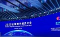 书写普惠算力时代答卷：九章云极出席2025全球数字经济大会，加入业内首个AI善治联合体