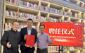 天幕无人机聘请唐兴通担任数字营销战略顾问