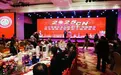 2025粤港澳大湾区美食新势力盛典圆满举行