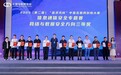 深耕数据流动安全治理！石犀科技斩获中国互联网创新大赛三等奖