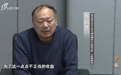 专题片披露：产煤大县的交通执法队长雁过拔毛，中纪委直接督办