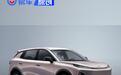长安启源全新Q05申报图 定位纯电小型SUV