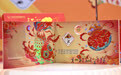 2026年贺岁金银纪念币今起发行(5)
