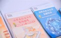 维护权益“豫”见青春