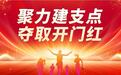襄阳华侨城奇幻度假区“新春奇幻年”火出圈，元宵再推精彩活动