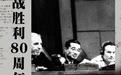 寻找照片中的TA·抗战胜利80周年丨日本投降后，他代表中国参加东京审判