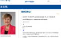 鲍韶山：为什么西方鼓吹人民币加速升值，效果可能适得其反？