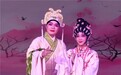 多元艺术创新融合 《梦影牡丹亭》珠海横琴演出圆满成功