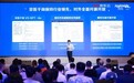 2025世界人工智能大会聚焦医疗AI：京东健康“京医千询”持续引领医疗智能化升级