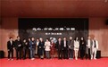 全美业联合宣言：立心立志，共筑消费信心