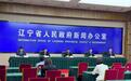 辽宁大连一季度经济运行稳中有进 地区生产总值增长6.2%