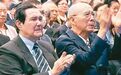郑丽文就职演说为何让马英九流泪？岛内媒体人：看见蓝营的希望