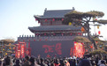 老家河南·浚县过年丨第十七届中原（鹤壁）民俗文化节在浚县古城开幕
