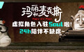 从 Soul App 用 AI 重塑内容社区，看 Gen AI 浪潮下的社交新范式