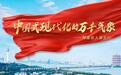 莫愁村里走一走，烦恼丢脑后：钟祥莫愁村成游客打卡新宠